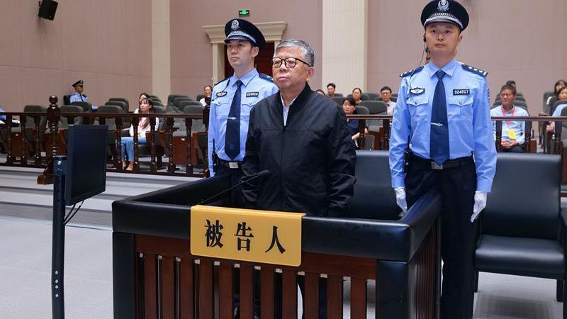 Execution of Former Nanjing Official Sets New Precedent in China’s Anti-Corruption Drive